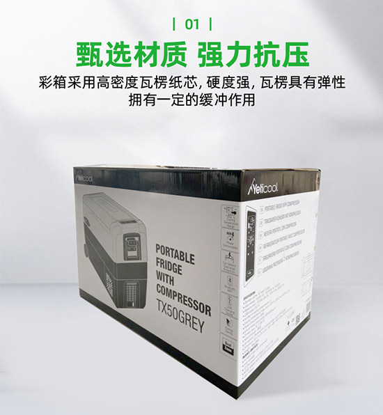 搬家物流彩箱包裝強(qiáng)力抗壓 搬家物流彩箱包裝強(qiáng)力抗壓