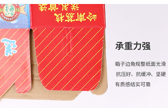 水果紙箱承重力強(qiáng) 水果紙箱承重力強(qiáng)