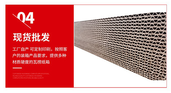 快遞紙箱現貨批發 快遞紙箱現貨批發