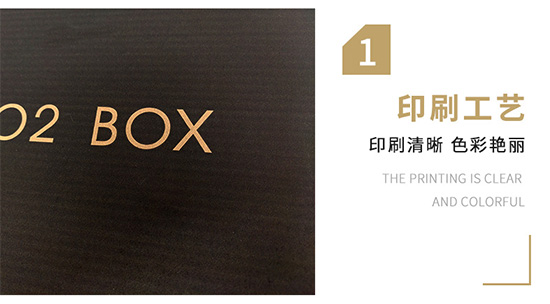 紙箱印刷清晰，色彩艷麗