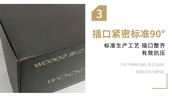 紙箱插口整齊，有效抗壓