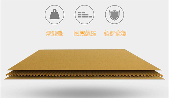 彩箱承重強(qiáng),防震抗壓,保護(hù)貨物 彩箱承重強(qiáng),防震抗壓,保護(hù)貨物