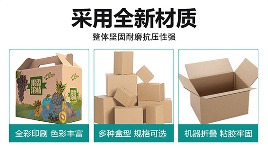 廣東彩盒包裝供應商 廣東彩盒印刷包裝生產廠家 廣東彩盒包裝供應商 廣東彩盒印刷包裝生產廠家