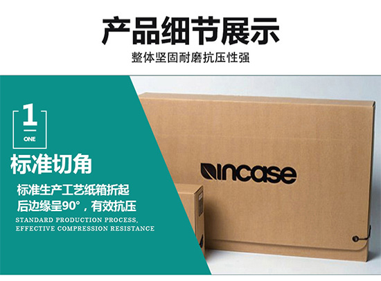 廣東彩盒包裝供應商 廣東彩盒印刷包裝生產廠家 廣東彩盒包裝供應商 廣東彩盒印刷包裝生產廠家